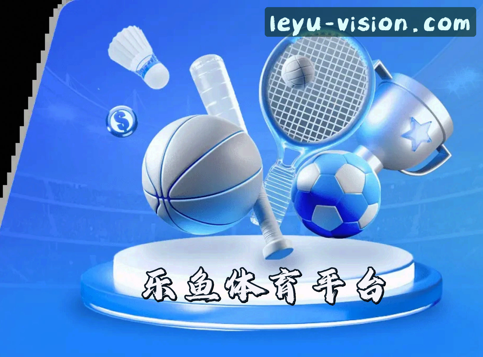 关于我们 - 【官方】乐鱼体育APP - 2025新版